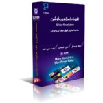 افزونه رولوشن اسلایدر Slider Revolution