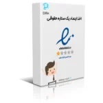 اخذ اینماد حقوقی