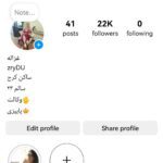 خرید پیج آماده اینستاگرام 22 کا فالوور | پیج آماده اینستاگرام 22 کایی | خرید پیج اینستاگرام | پیج آماده اینستا | اکانت اینستاگرام | اکانت آماده اینستاگرام 22 کایی | اکانت آماده اینستاگرام مناسب کسب و کار | پیج مناسب فشن و مد