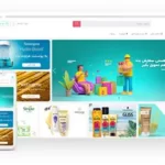 طراحی سایت شرکتی خدماتی طرح سالن زیبایی ۲