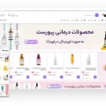 طراحی سایت شرکتی خدماتی طرح سالن ناخن و زیبایی