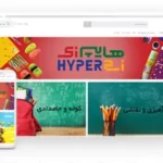 طراحی سایت فروشگاه چندمنظوره