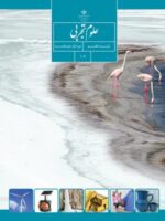 دانلود تمرین‌های فصل به فصل ، فصل 1 تا 15 علوم تجربی هفتم با پاسخنامه تشریحی