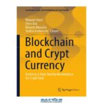 دانلود کتاب Blockchain And Crypt Currency: Building A High Quality Marketplace For Crypt Data