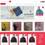 طراحی سایت فروشگاه اینترنتی روسری