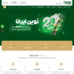 طراحی سایت فروشگاهی خدمات پوستی