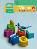 دانلود آزمون های مجموعه ای لغت، گرامر، کلوز تست و ریدینگ کتاب انگلیسی (2) | درس 1 تا 3 پایه یازدهم با پاسخنامه