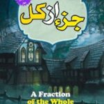 خرید و دانلود نسخه کامل کتاب جزء از کل اثر استیو تولتز