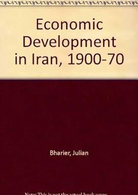خرید و دانلود نسخه کامل کتاب Economic development in Iran, 1900-1970 –  Pdf
