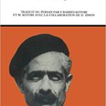 خرید و دانلود نسخه کامل کتاب L’Occidentalité – Gharbzadegui – PDF