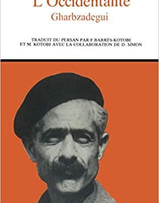 خرید و دانلود نسخه کامل کتاب L’Occidentalité – Gharbzadegui –  PDF