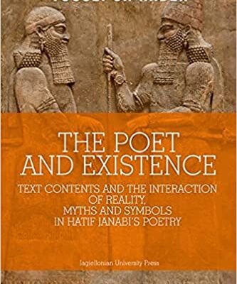 خرید و دانلود نسخه کامل کتاب The Poet and Existence:  Text Contents and the Interaction of Reality, Myths and Symbols in Hatif Janabi’s Poetry[2022] –  PDF