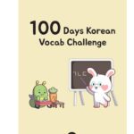 خرید و دانلود نسخه کامل کتاب 100 Days Korean Vocab Challenge (Soo and Carrots) – PDF