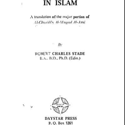 خرید و دانلود نسخه کامل کتاب 99 names of God – A translation of Al Ghazzali’s Maqsad Al Asma by Robert Stade –  Pdf
