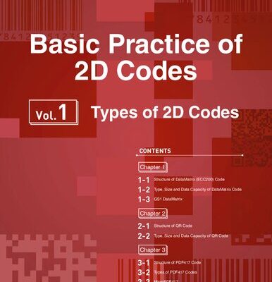 خرید و دانلود نسخه کامل کتاب Basic Practice of 2D Codes
