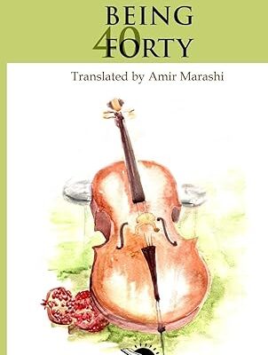 خرید و دانلود نسخه کامل کتاب Being Forty BY Tabatabaei – + Pdf