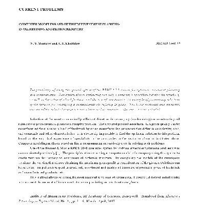 خرید و دانلود نسخه کامل کتاب Computer Modeling and Optimum Investment Planning in Oil Refining and Petrochemistry