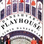 خرید و دانلود نسخه کامل کتاب Daneshvar’s Playhouse: A Collection of Stories –  Pdf