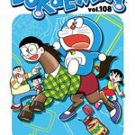 خرید و دانلود نسخه کامل کتاب DORAEMON vol.108 –  +  pdf