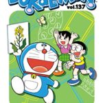 خرید و دانلود نسخه کامل کتاب DORAEMON vol.137 –  +  pdf