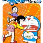 خرید و دانلود نسخه کامل کتاب DORAEMON vol.142 –  +  pdf