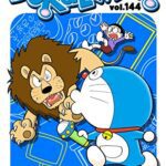 خرید و دانلود نسخه کامل کتاب DORAEMON vol.144 –  +  pdf