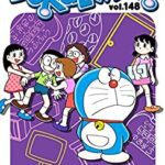 خرید و دانلود نسخه کامل کتاب DORAEMON vol.148 –  +  pdf