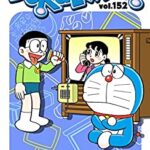 خرید و دانلود نسخه کامل کتاب DORAEMON vol.152 –  +  pdf
