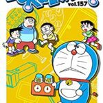 خرید و دانلود نسخه کامل کتاب DORAEMON vol.157 –  +  pdf