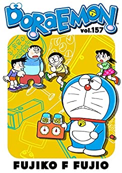 خرید و دانلود نسخه کامل کتاب DORAEMON vol.157 –  +  pdf