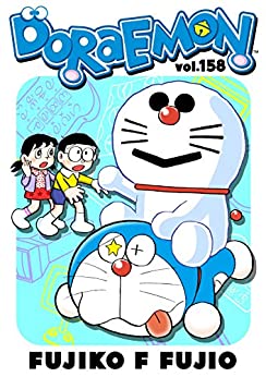خرید و دانلود نسخه کامل کتاب DORAEMON vol.158 –  +  pdf
