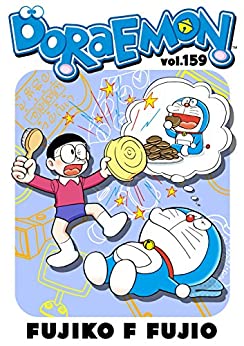 خرید و دانلود نسخه کامل کتاب DORAEMON vol.159 –  +  pdf