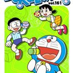 خرید و دانلود نسخه کامل کتاب DORAEMON vol.161 –  +  pdf