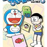 خرید و دانلود نسخه کامل کتاب DORAEMON vol.163 –  +  pdf
