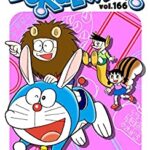 خرید و دانلود نسخه کامل کتاب DORAEMON vol.166 –  +  pdf