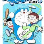 خرید و دانلود نسخه کامل کتاب DORAEMON vol.168 –  +  pdf
