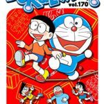 خرید و دانلود نسخه کامل کتاب DORAEMON vol.170 –  +  pdf