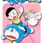 خرید و دانلود نسخه کامل کتاب DORAEMON vol.172 –  +  pdf