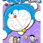 خرید و دانلود نسخه کامل کتاب DORAEMON vol.173 –  +  pdf