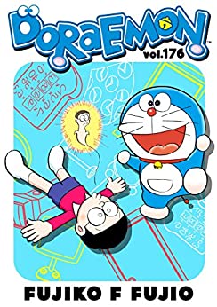 خرید و دانلود نسخه کامل کتاب DORAEMON vol.176 – + pdf