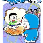 خرید و دانلود نسخه کامل کتاب DORAEMON vol.181 –  +  pdf
