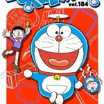 خرید و دانلود نسخه کامل کتاب DORAEMON vol.184 –  +  pdf