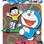 خرید و دانلود نسخه کامل کتاب DORAEMON vol.185 –  +  pdf