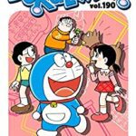خرید و دانلود نسخه کامل کتاب DORAEMON vol.190 –  +  pdf