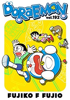 خرید و دانلود نسخه کامل کتاب DORAEMON vol.192 –  +  pdf