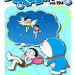 خرید و دانلود نسخه کامل کتاب DORAEMON vol.194 –  +  pdf