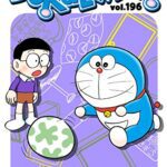 خرید و دانلود نسخه کامل کتاب DORAEMON vol.196 –  +  pdf