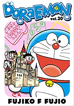 خرید و دانلود نسخه کامل کتاب DORAEMON Vol.20 –  +  pdf