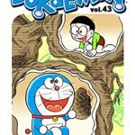 خرید و دانلود نسخه کامل کتاب DORAEMON Vol.43 –  +  pdf