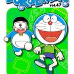 خرید و دانلود نسخه کامل کتاب DORAEMON Vol.47 –  +  pdf